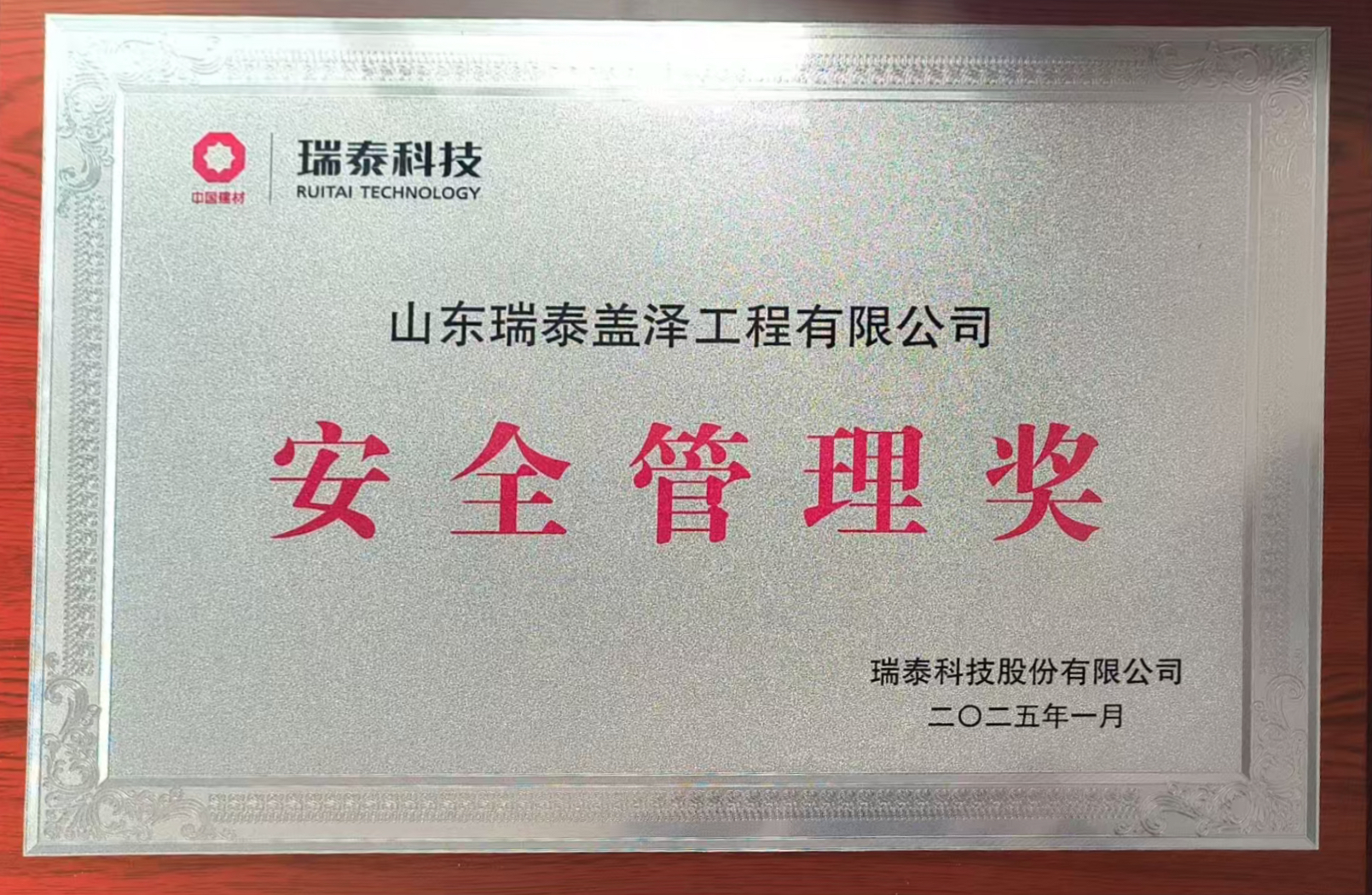 寰俊鍥剧墖_20250220101239.jpg