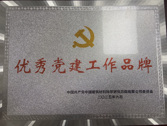 1752559197737.png